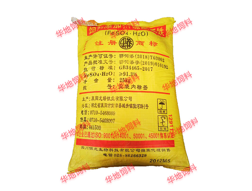 硫酸亞鐵(經(jīng)銷) 硫酸亞鐵(經(jīng)銷)